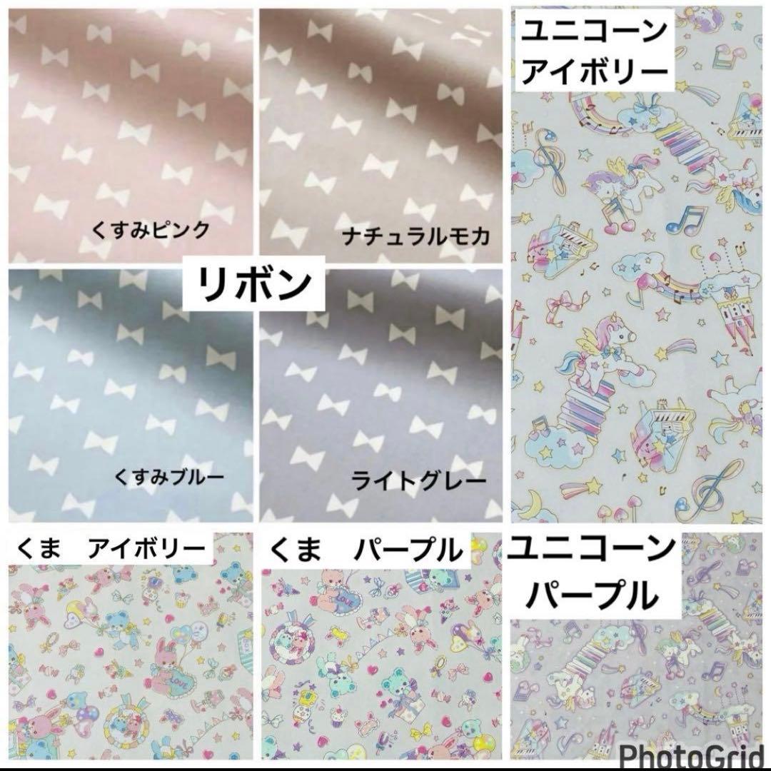 ラミネート　ランチョンマット　ランチマット