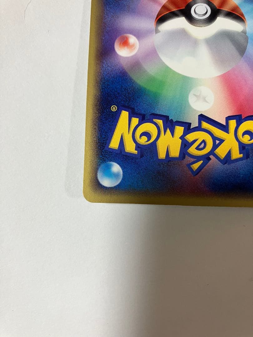 も*も様 【良品❗️】ピカチュウ　こうそくいどう　セブンイレブン　プロモ❗️