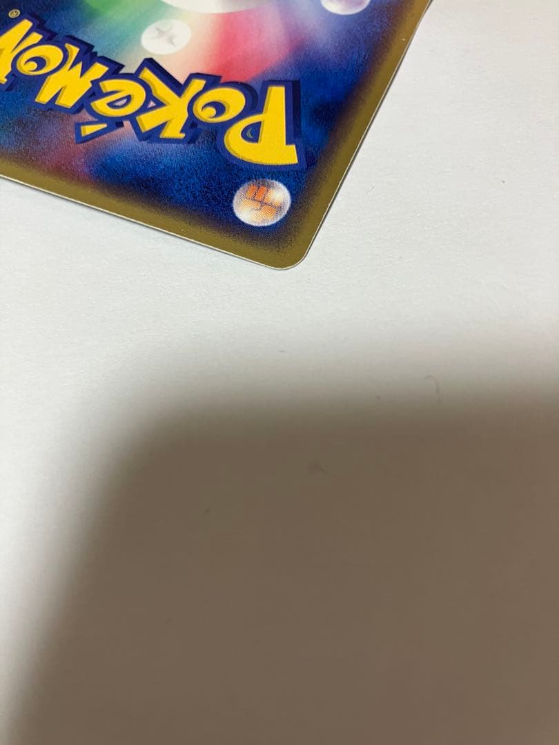 も*も様 【良品❗️】ピカチュウ　こうそくいどう　セブンイレブン　プロモ❗️