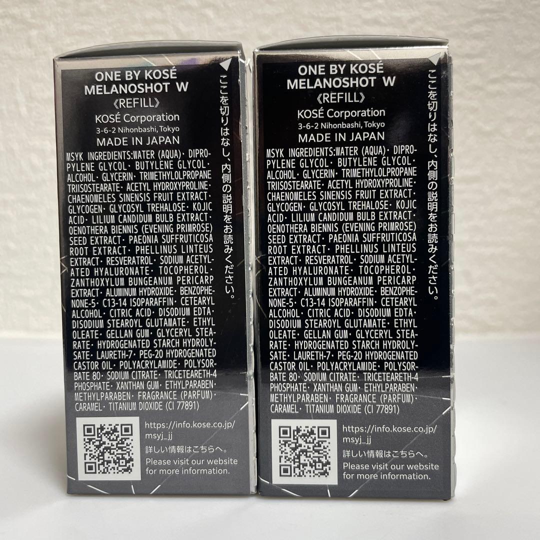 ONE BY KOSÉ メラノショット W 40mL 美白美容液　付け替え用2個