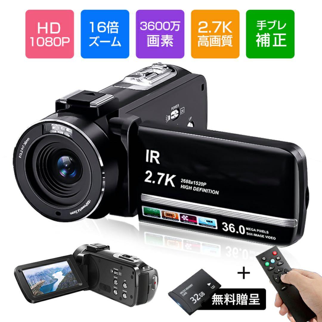 ビデオカメラ 2.7K 3600万画素 32GBカード付き Wifi機能