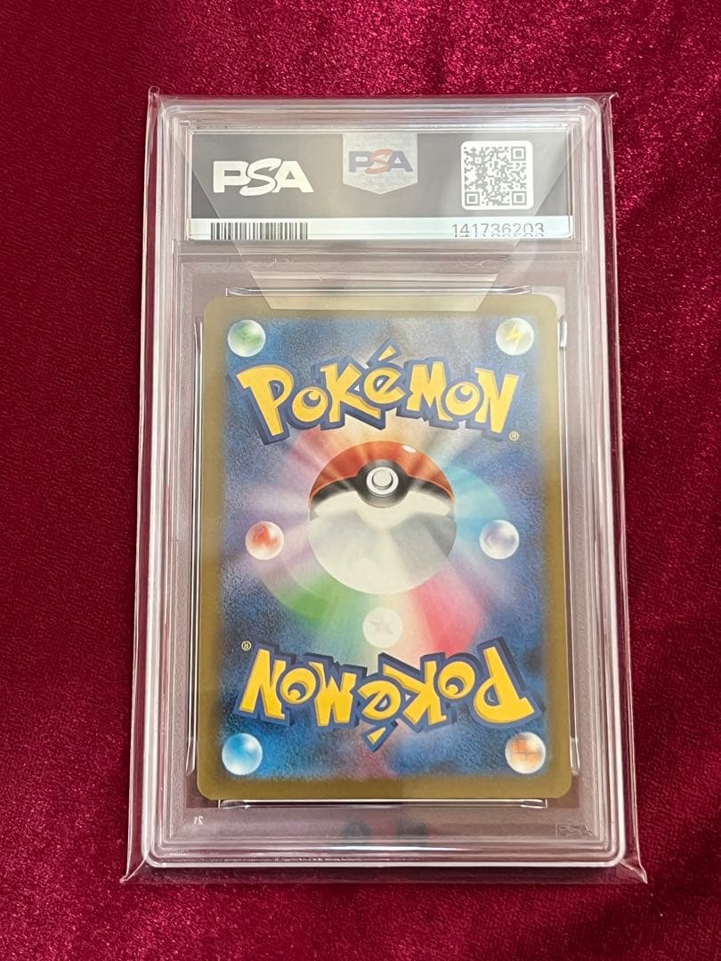 ポケモンカードゲーム MEGA LUCARIO ex MEGA ATTACK RARE