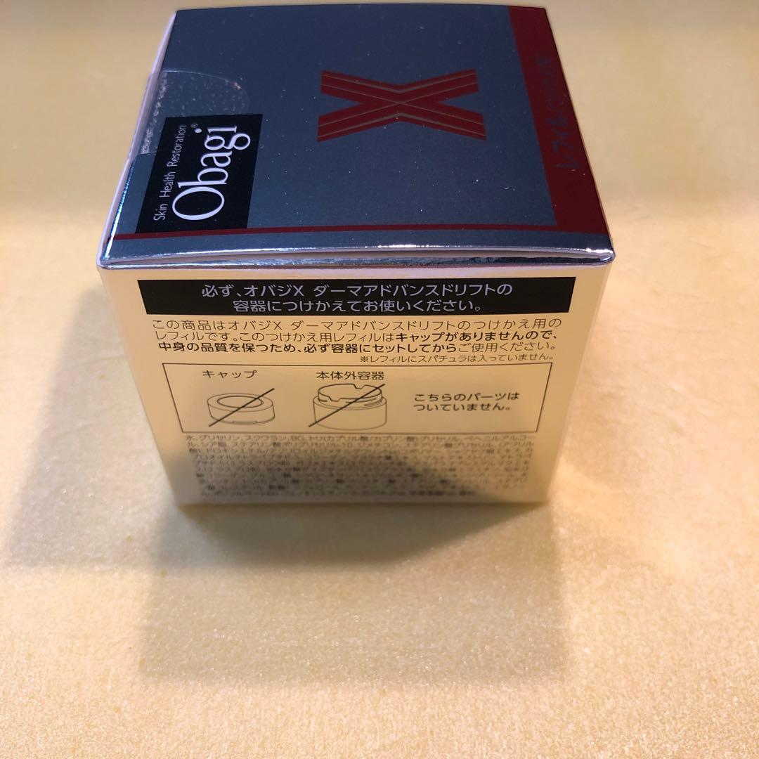 E624オバジ X ダーマアドバンスドリフト(クリーム)50gつけかえ用レフィル