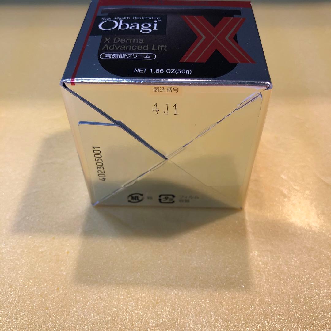 E624オバジ X ダーマアドバンスドリフト(クリーム)50gつけかえ用レフィル