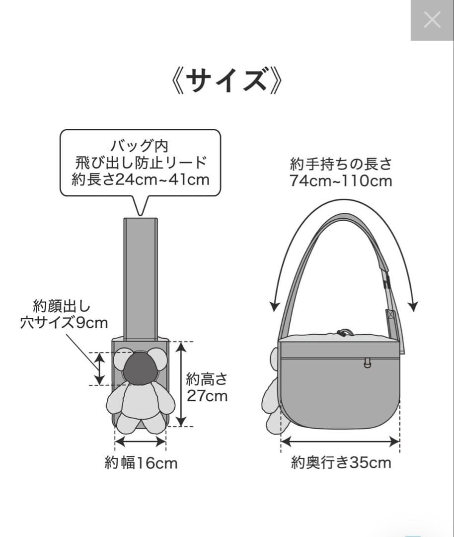 3COINS 顔出しベアバック　犬用品 グレー 犬用キャリーバッグ　スリング