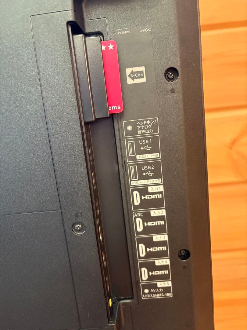 50型テレビ　SHARP AQUOS ジャンク品
