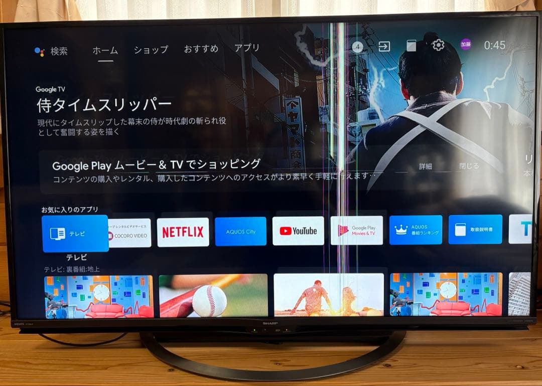 50型テレビ　SHARP AQUOS ジャンク品