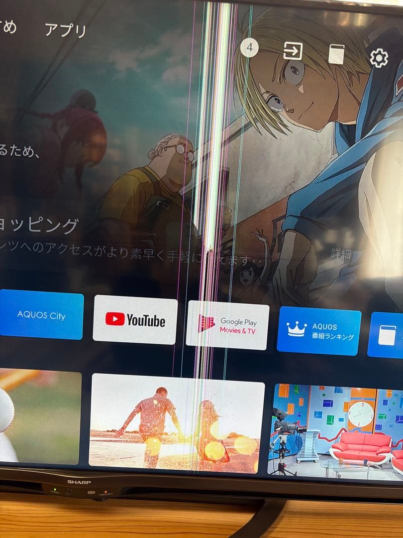 50型テレビ　SHARP AQUOS ジャンク品