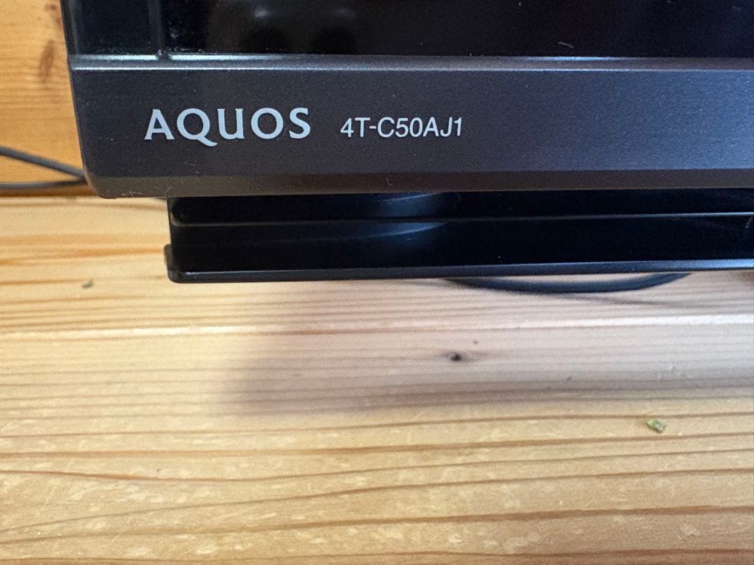 50型テレビ　SHARP AQUOS ジャンク品