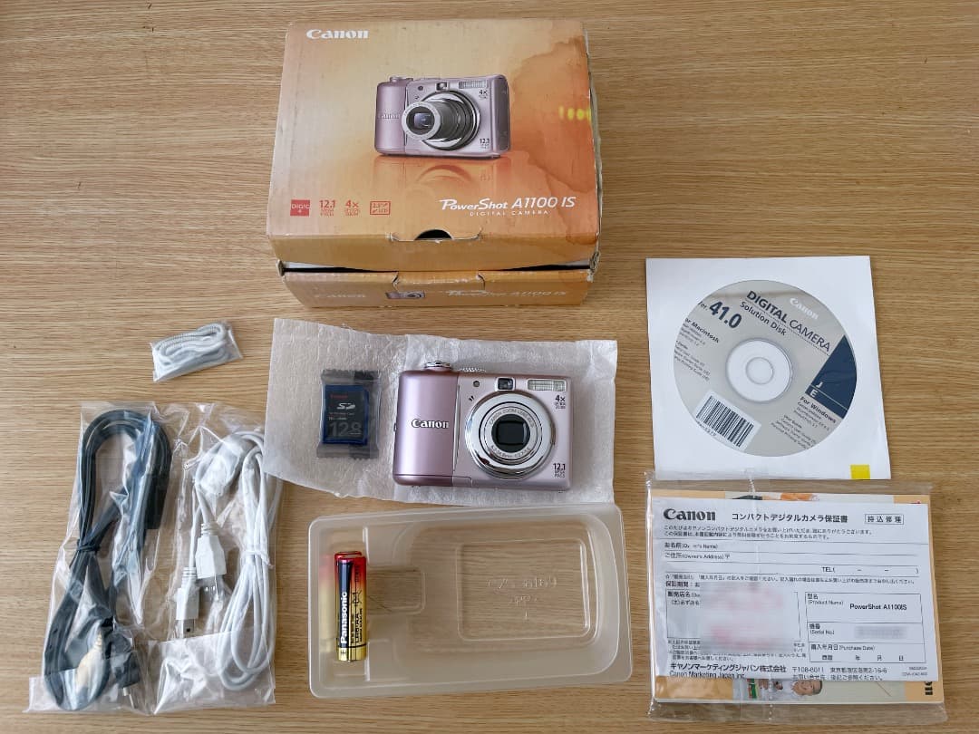 【Canon PowerShot A1100 IS】 ピンク｜新品