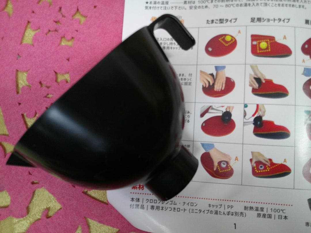 CLOZ 赤い足温器　　未使用