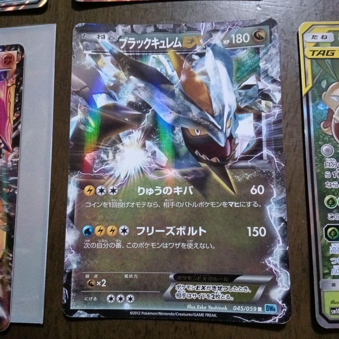 カイオーガEX RR XY5 タイダルストーム 031/070
