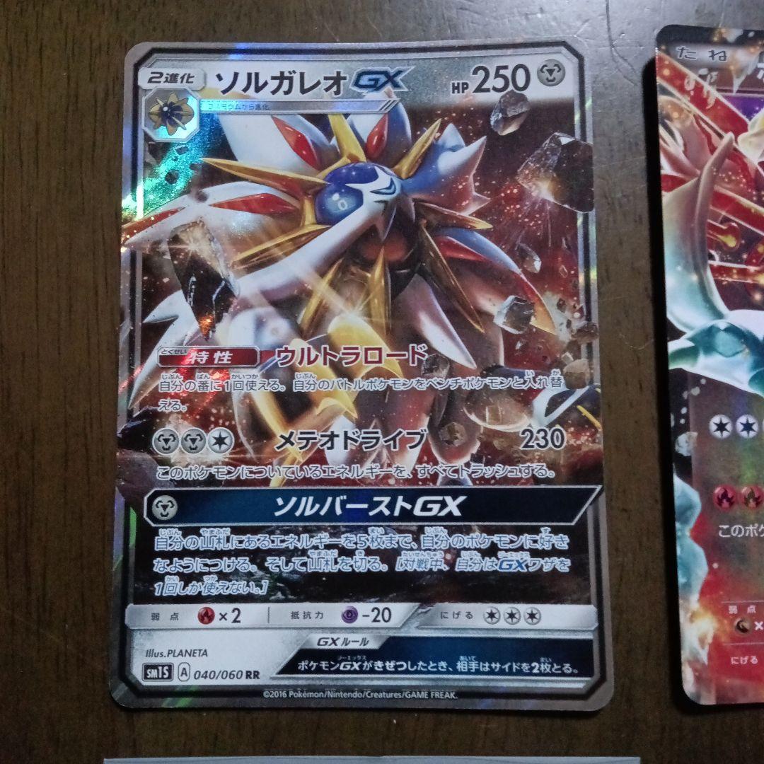 カイオーガEX RR XY5 タイダルストーム 031/070