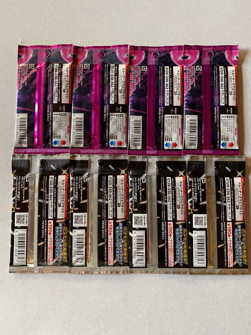 ポケモンカード　新品・未開封　まとめ売り41パック‼️