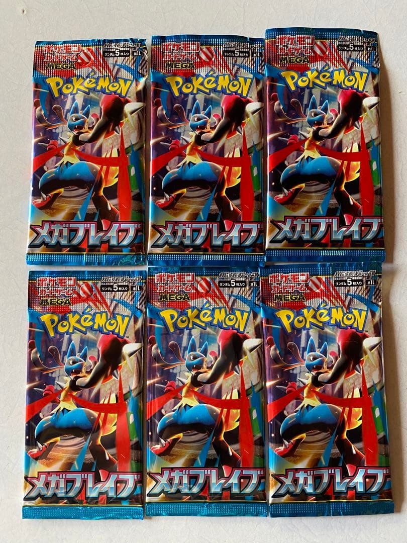ポケモンカード　新品・未開封　まとめ売り41パック‼️