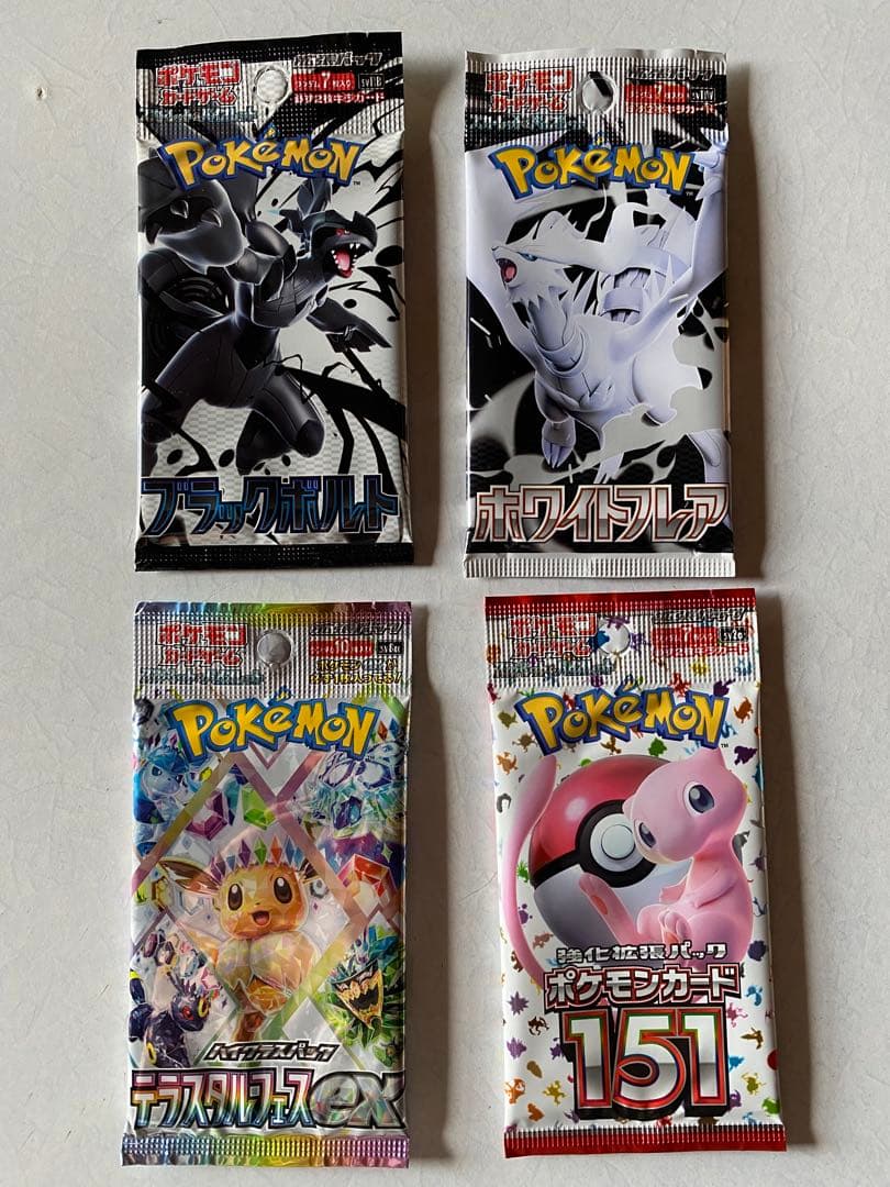 ポケモンカード　新品・未開封　まとめ売り41パック‼️