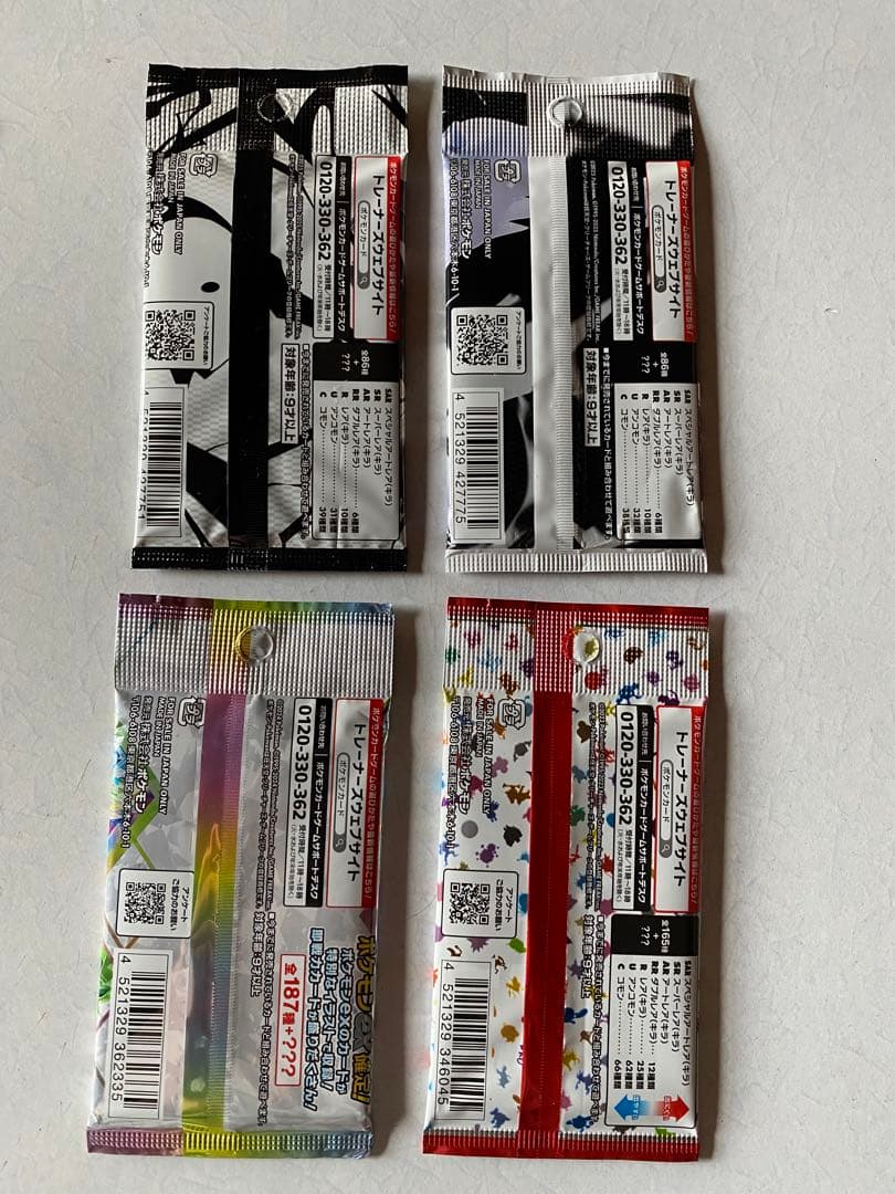 ポケモンカード　新品・未開封　まとめ売り41パック‼️
