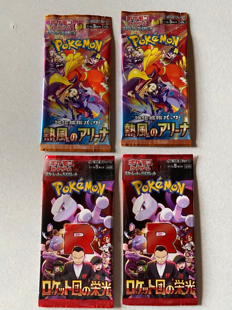 ポケモンカード　新品・未開封　まとめ売り41パック‼️
