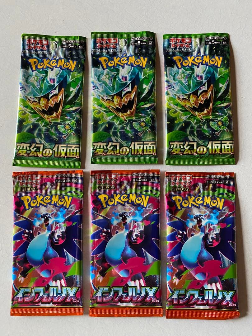 ポケモンカード　新品・未開封　まとめ売り41パック‼️