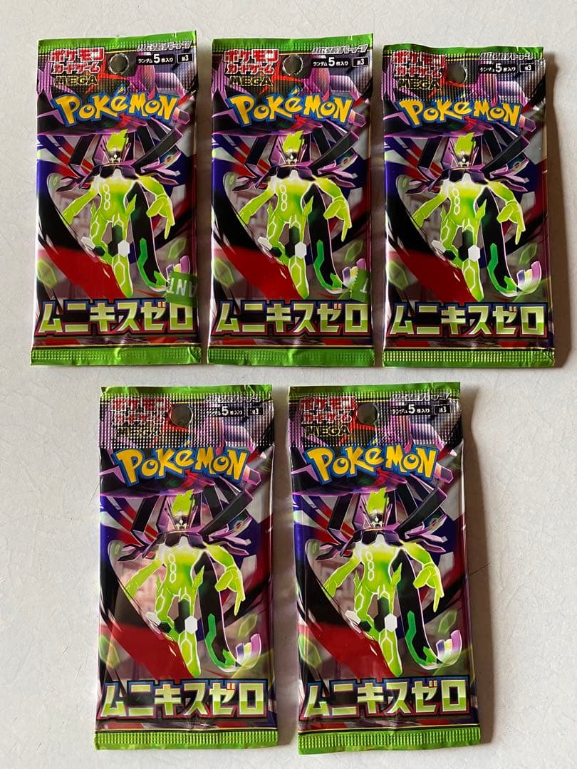 ポケモンカード　新品・未開封　まとめ売り41パック‼️