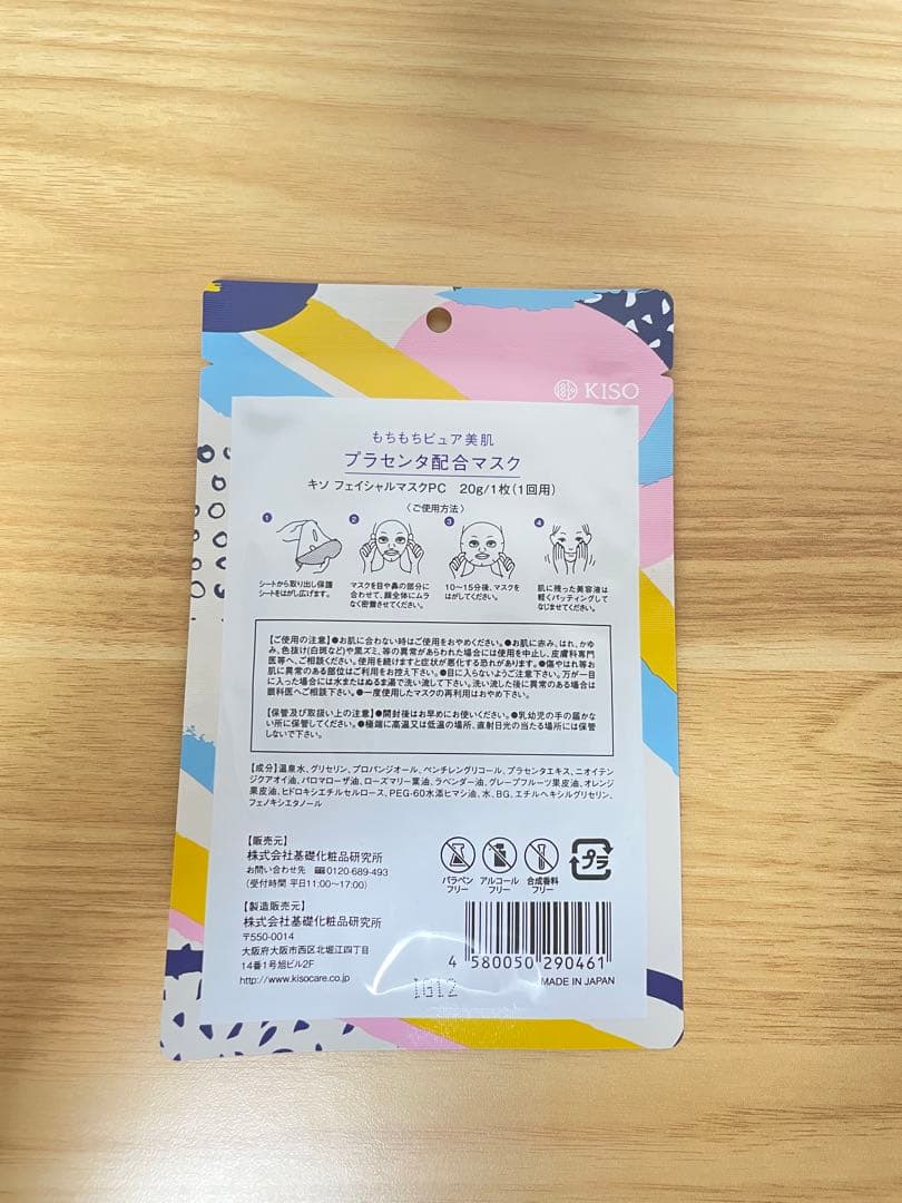 ネイル、コスメ詰め合わせ