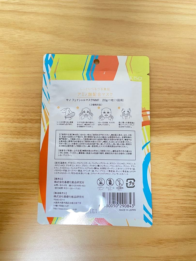 ネイル、コスメ詰め合わせ