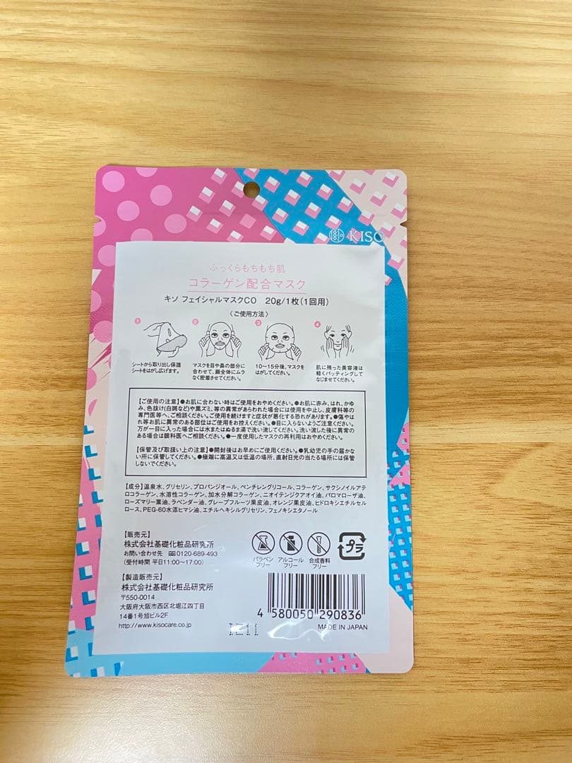 ネイル、コスメ詰め合わせ