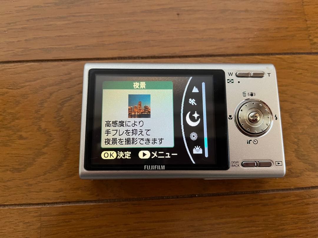 FUJIFILM FinePix Z250fd ホワイト デコ模様