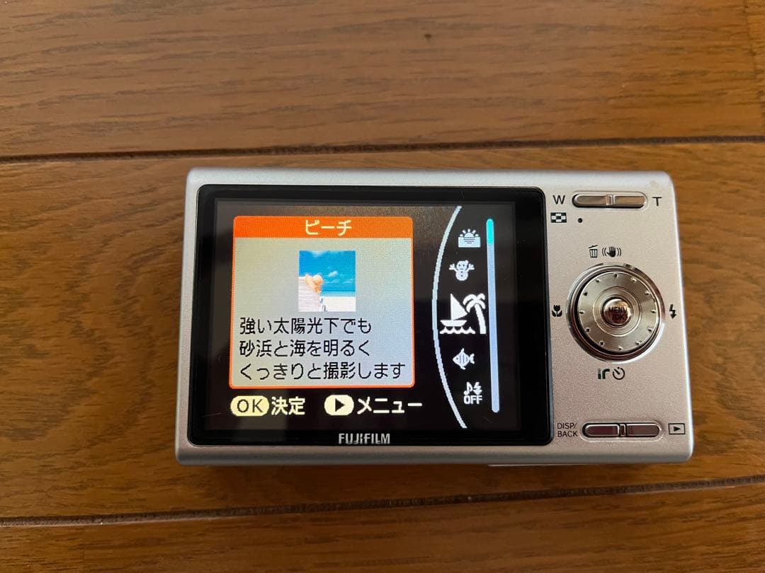FUJIFILM FinePix Z250fd ホワイト デコ模様