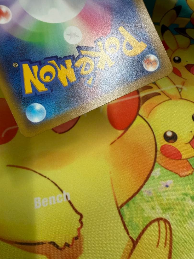 ポケモンカード ピカチュウ AR VSTARユニバース