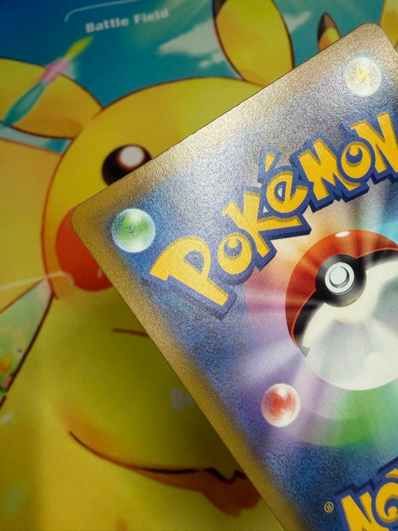ポケモンカード ピカチュウ AR VSTARユニバース
