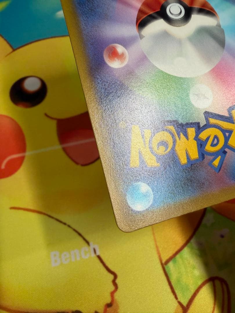 ポケモンカード ピカチュウ AR VSTARユニバース