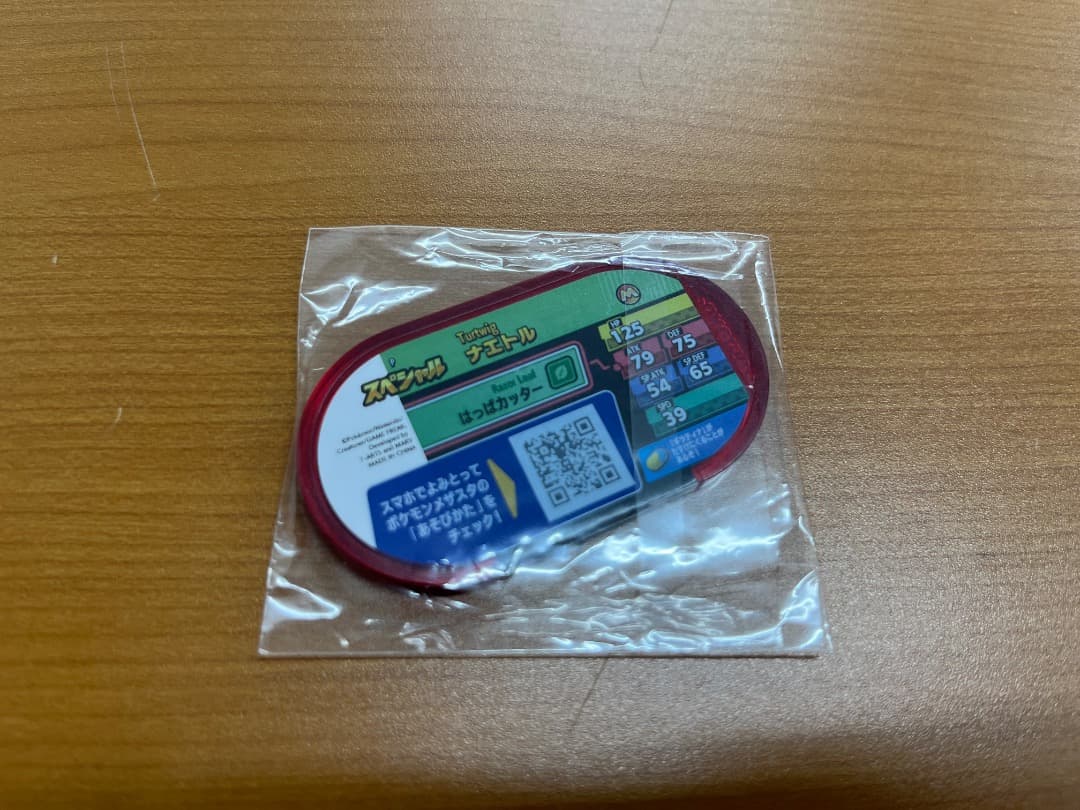 蓮*パ様 ポケモンカードゲーム ポケモン ポケカ カード 大量 まとめ ID N