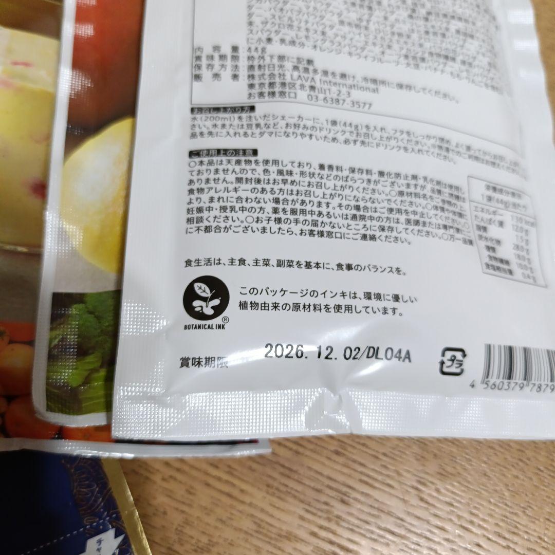YOGINI FOOD ダイエットドリンク 12袋+おまけ付き
