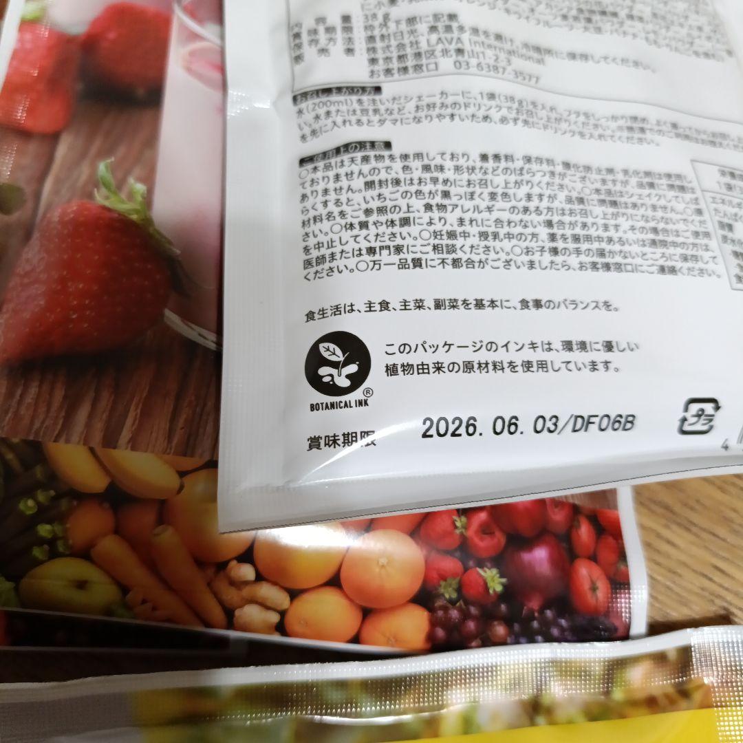 YOGINI FOOD ダイエットドリンク 12袋+おまけ付き