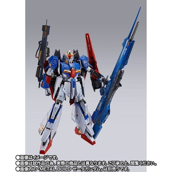 未開封 L BUILD ハイパーメガランチャー プレバン限定売切れ品