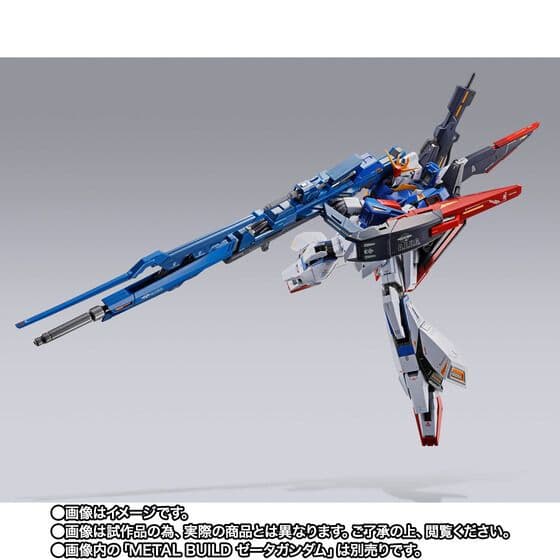 未開封 L BUILD ハイパーメガランチャー プレバン限定売切れ品