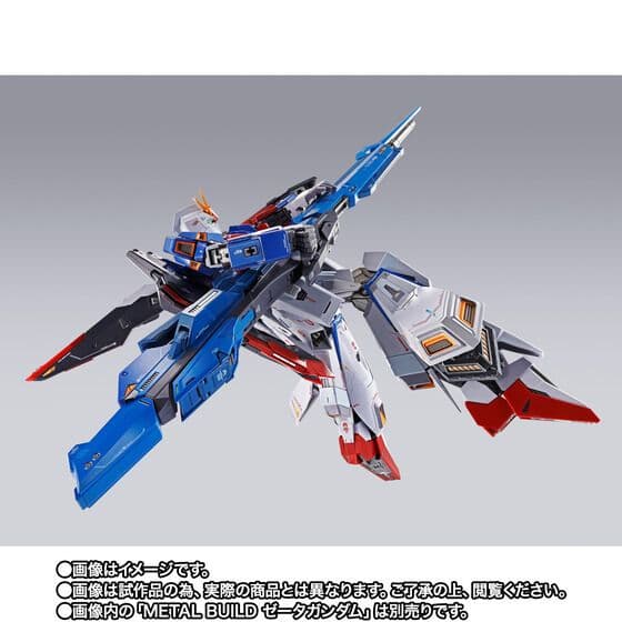未開封 L BUILD ハイパーメガランチャー プレバン限定売切れ品