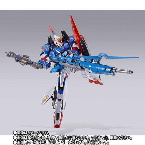 未開封 L BUILD ハイパーメガランチャー プレバン限定売切れ品