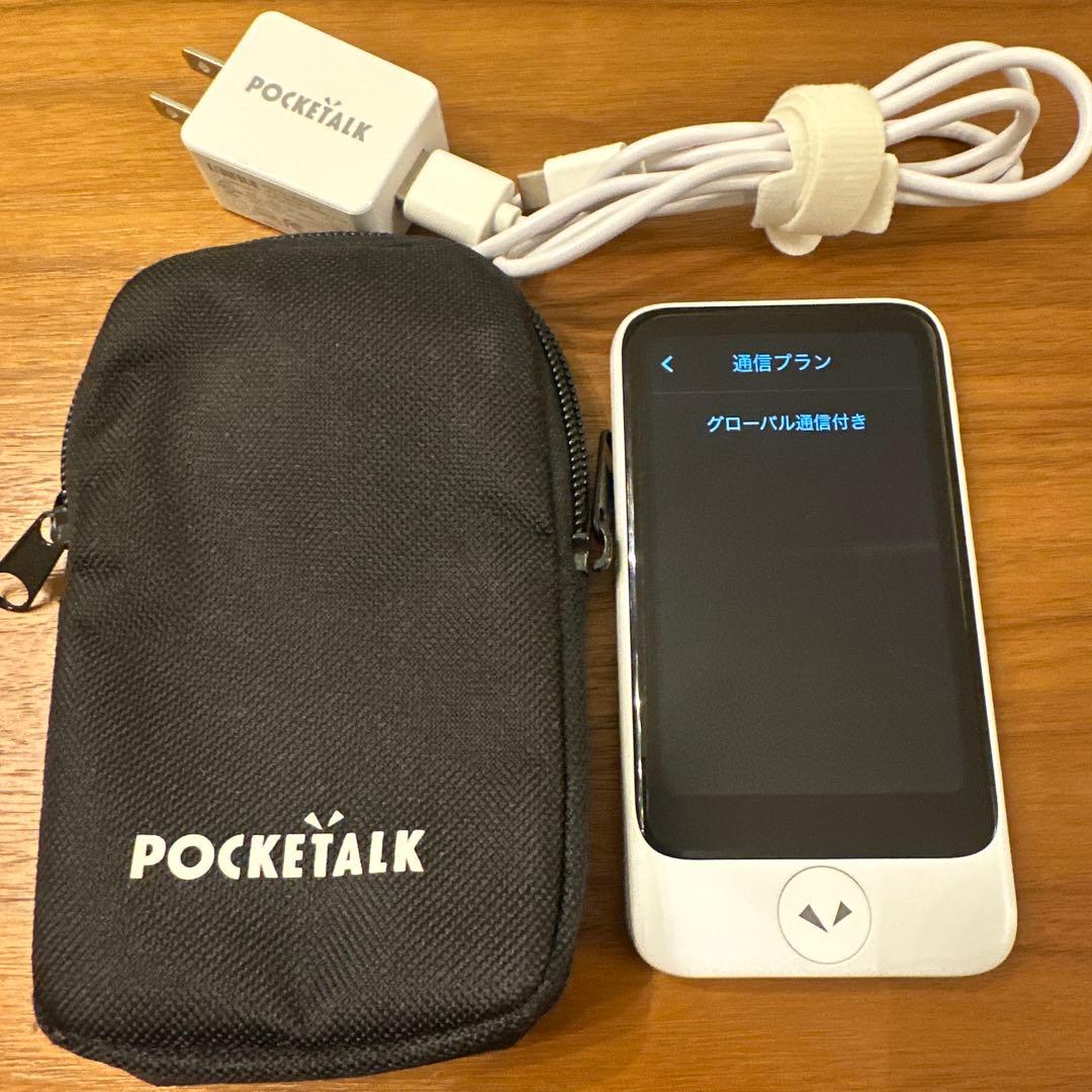 POCKETALK カメラ翻訳/グローバル通信プラン