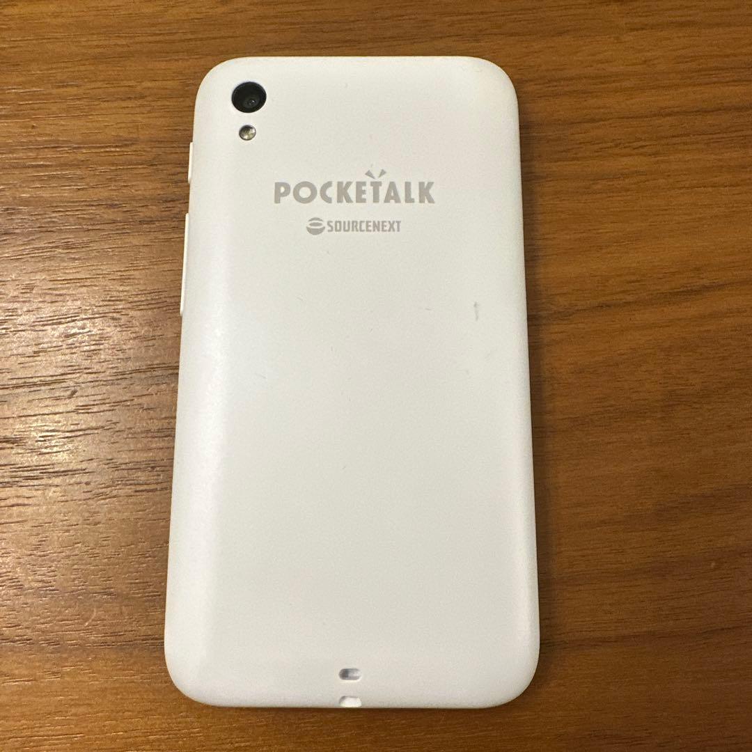 POCKETALK カメラ翻訳/グローバル通信プラン