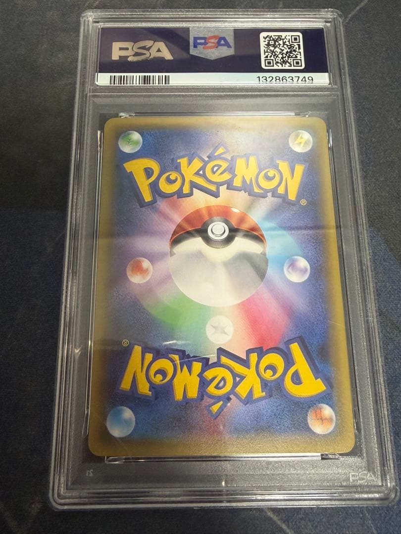 ポンチョを着たピカチュウ　psa10 203/XY-P