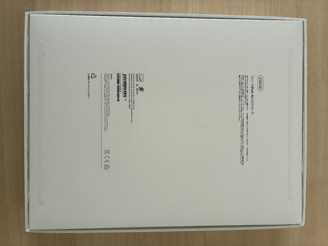 【美品】iPad Air M2 13インチ 256GB パープル