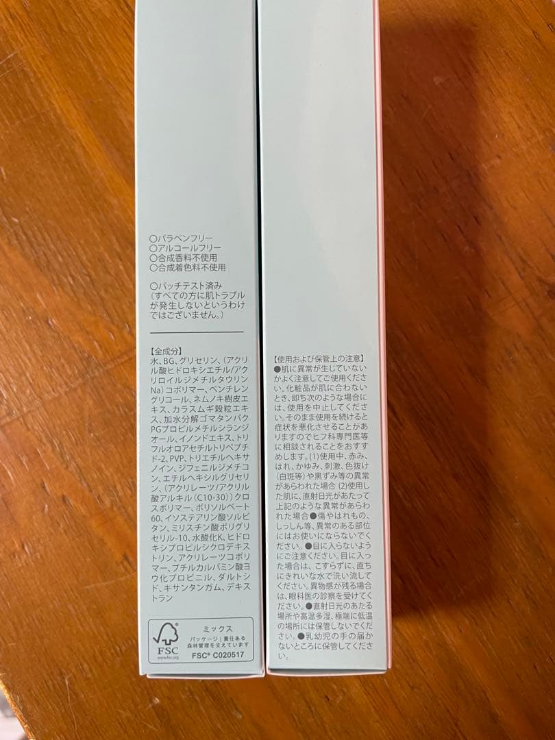 リッドキララ LID KIRARA 2本セット