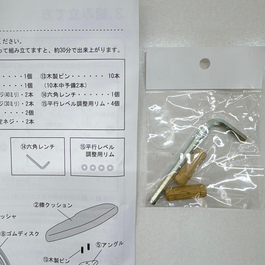 Balans Easy バランスチェア サカモトハウス ネイビー カバー付