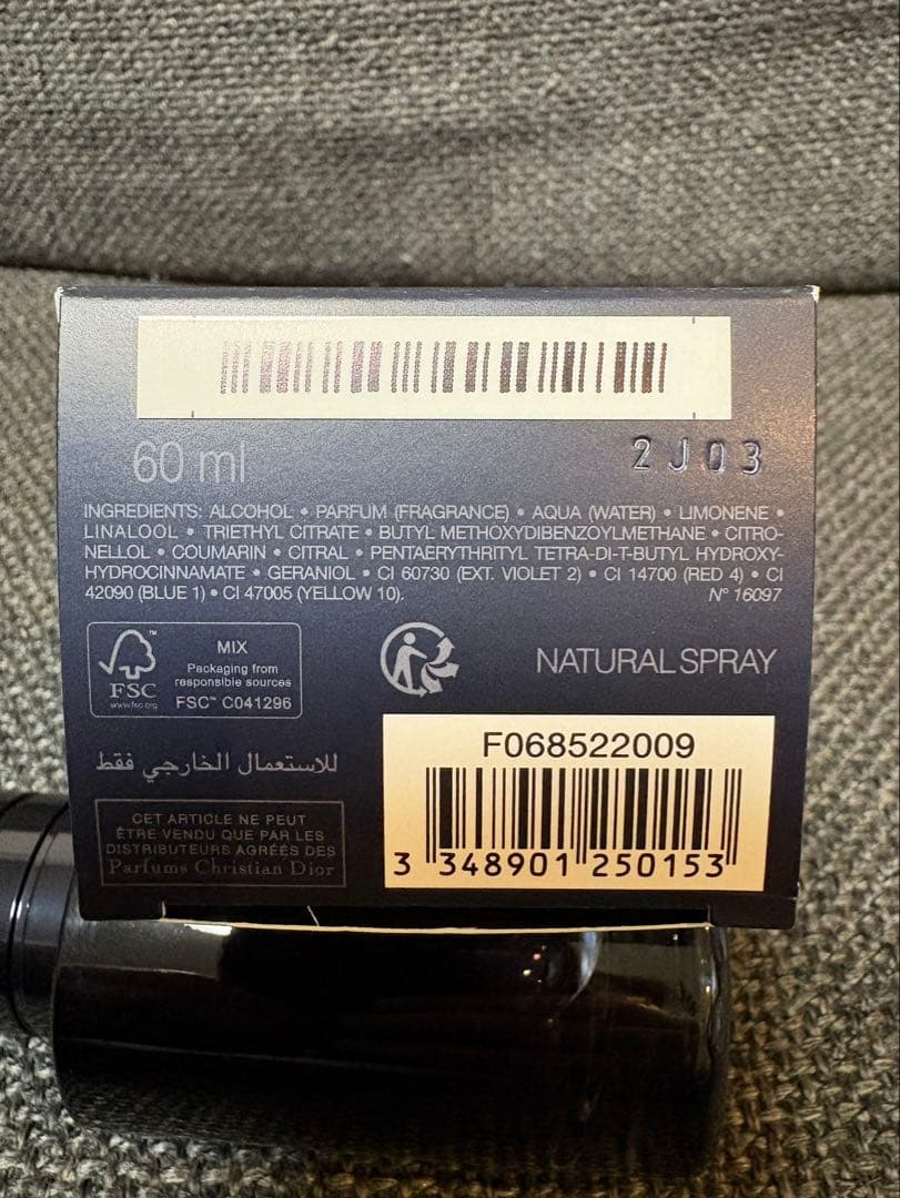 【超美品】ディオール（Dior） ソヴァージュ（SAUVAGE） 60ml