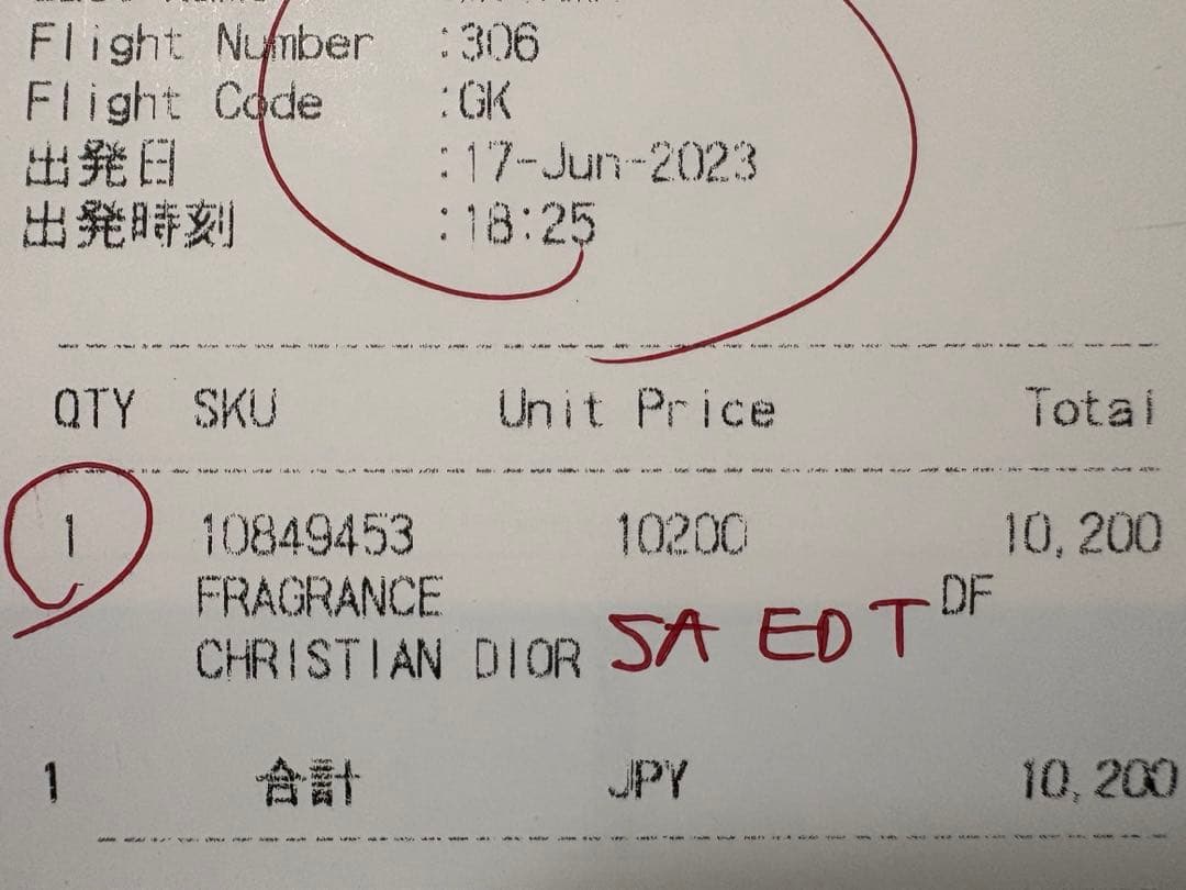 【超美品】ディオール（Dior） ソヴァージュ（SAUVAGE） 60ml
