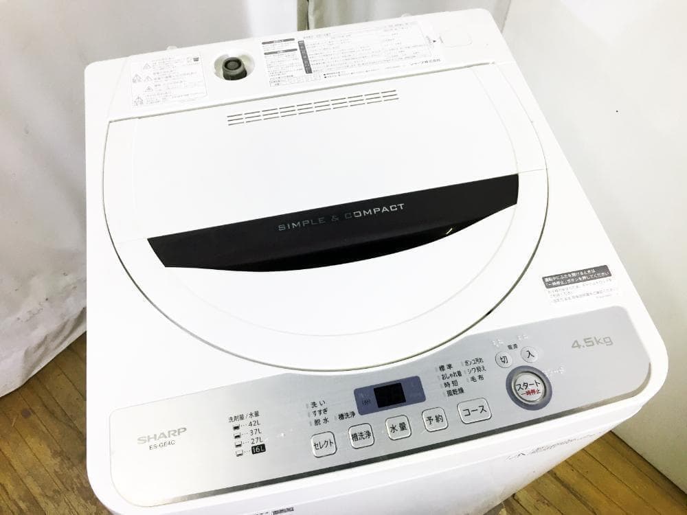 SHARP 4.5kg 洗濯【ES-GE4C-T】