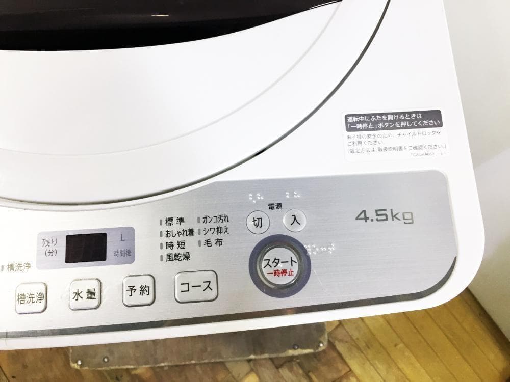 SHARP 4.5kg 洗濯【ES-GE4C-T】