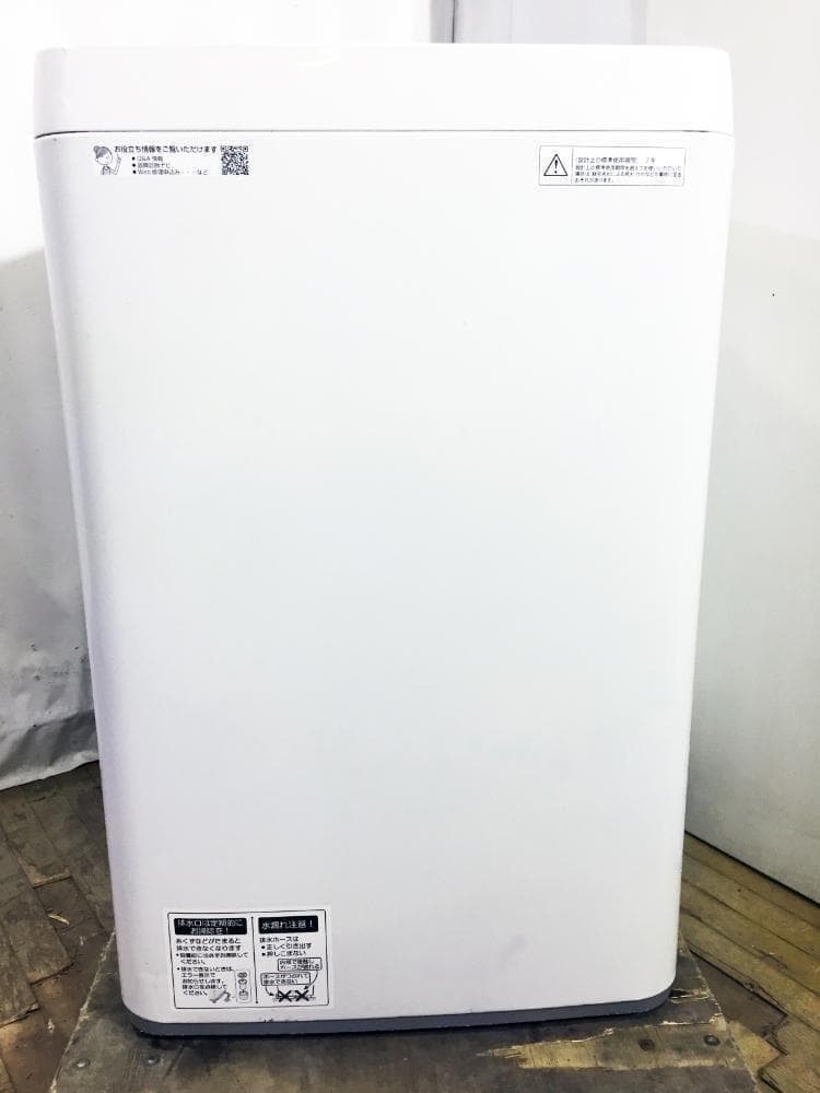 SHARP 4.5kg 洗濯【ES-GE4C-T】